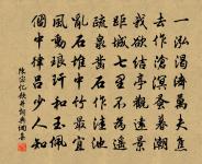 別高子勉兄弟原文_別高子勉兄弟的賞析_古詩文