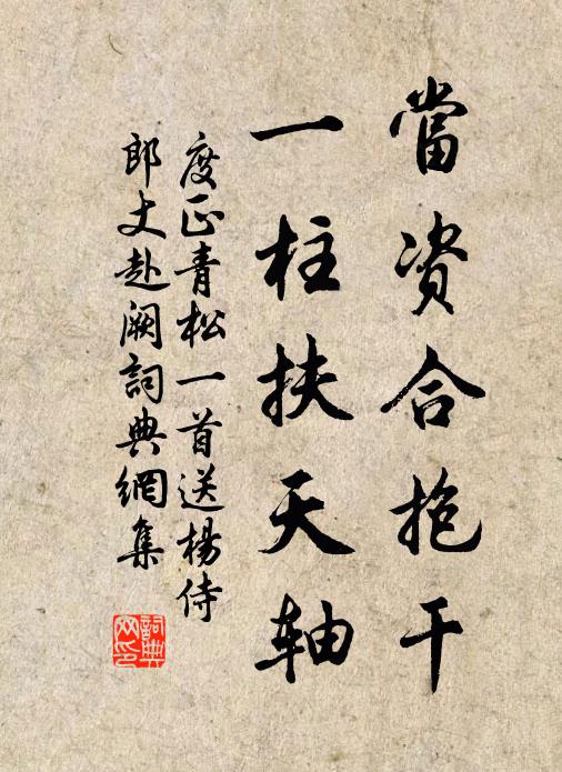 冬來羇旅更迢迢,撫枕燈殘百感饒 詩詞名句