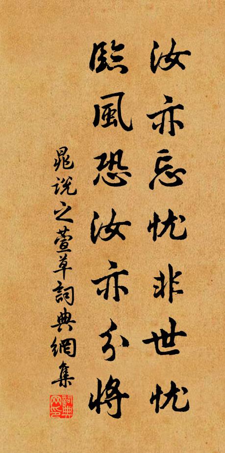 霜葩只在寒梢上，卻是春風自去來 詩詞名句