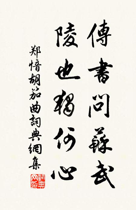 莫道此亭觀覽富,未如賓日上天門 詩詞名句