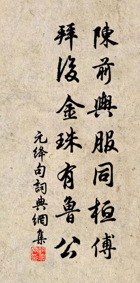 長風徑千里,蛟蜃相因依 詩詞名句