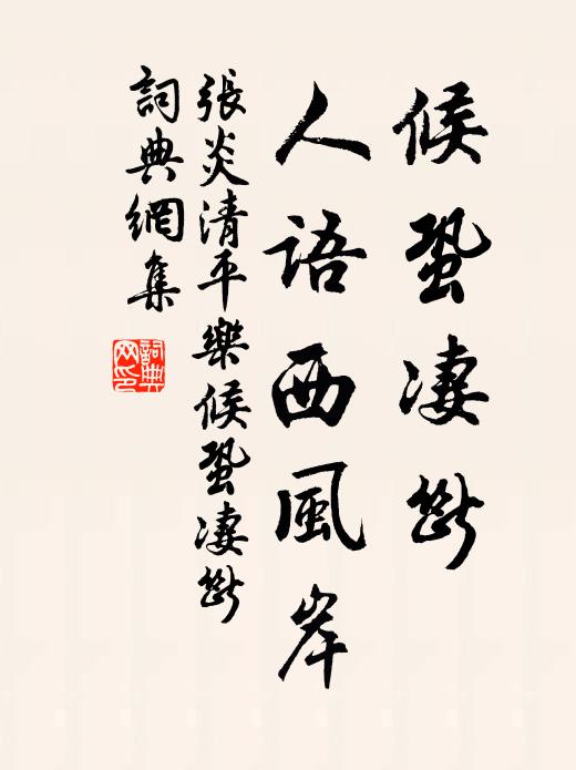 始作這以荊衡底貢之新革,試叩之以巴蜀故產之孤桐 詩詞名句