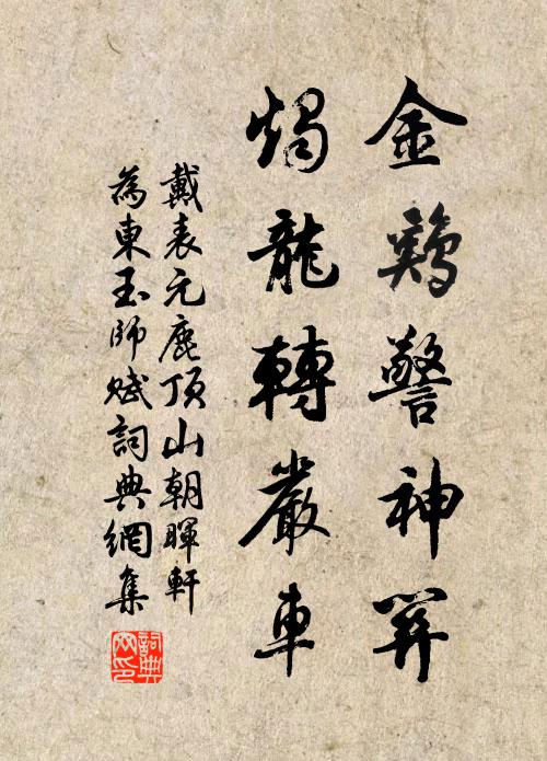 趙善括的名句_趙善括的詩詞名句_詩詞名句