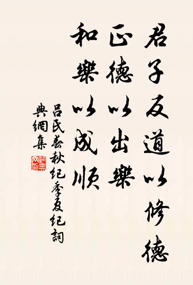 萬流注江湖，日夜增波瀾 詩詞名句