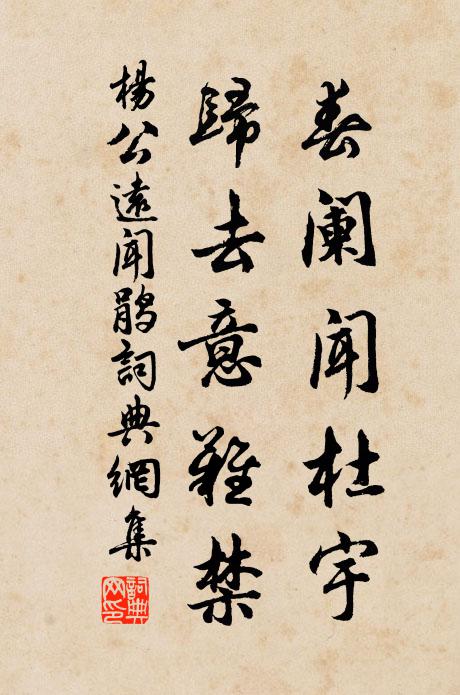 嘉祥自朝廷,何幸愚親識 詩詞名句