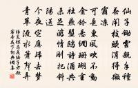 送張中丞赴桂州原文_送張中丞赴桂州的賞析_古詩文