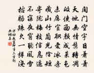 效崔國輔體四首原文_效崔國輔體四首的賞析_古詩文