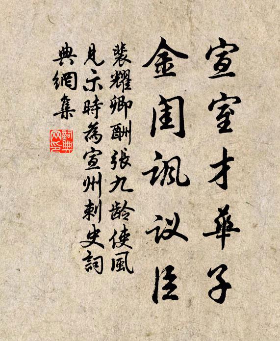 湍聲沉鳥語，岸沫擁蛟涎 詩詞名句