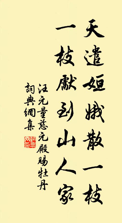 何如莊宇定，虛室自天光 詩詞名句