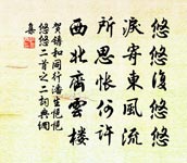 夜行船(送胡彥直歸郡醉中作)原文_夜行船(送胡彥直歸郡醉中作)的賞析_古詩文