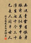 頻至子由書齋追記游事原文_頻至子由書齋追記游事的賞析_古詩文