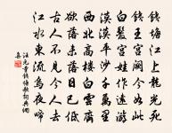 山行示思穆侍者原文_山行示思穆侍者的賞析_古詩文