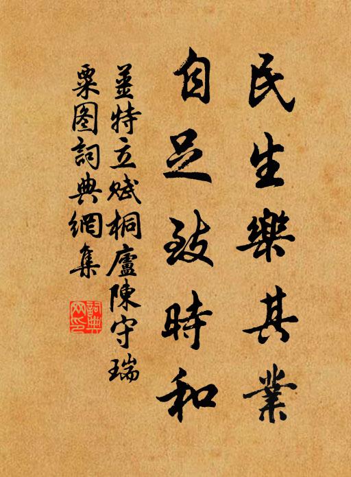 玄衣仙子從雙鬢，緩節長歌一解顏 詩詞名句