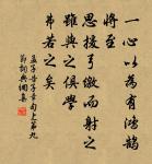 花明月暗籠輕霧,今宵好向郎邊去。 詩詞名句