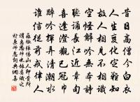 江城聞鼓角,旅宿復何如 詩詞名句