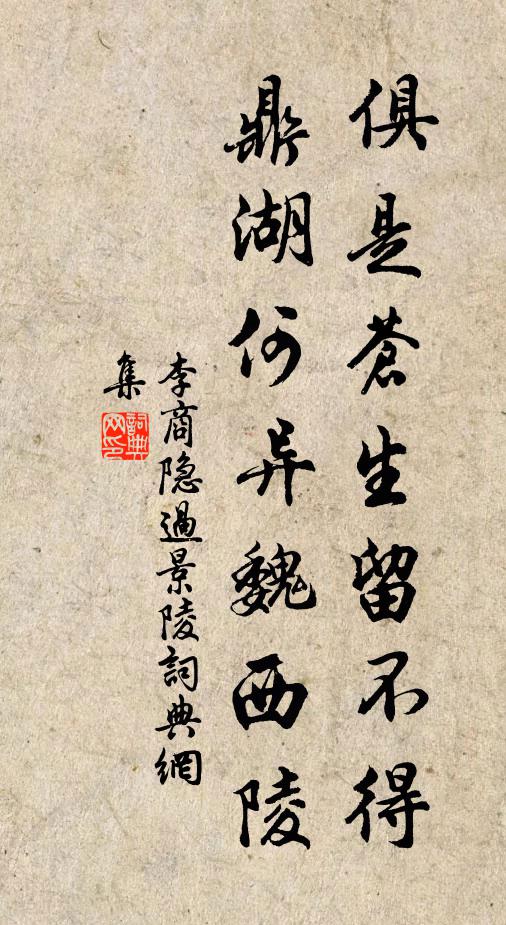 今年復此役，溪山恣討論 詩詞名句