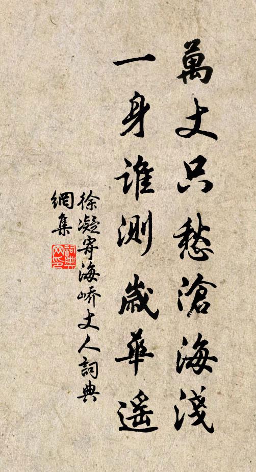 橐裝幾何,勿問有無 詩詞名句