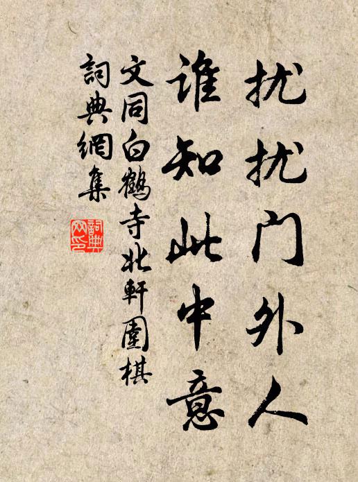 我生天地間，亦是天地民 詩詞名句