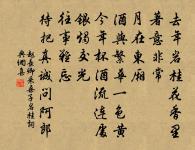 和早春酒家原文_和早春酒家的賞析_古詩文