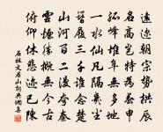 不雨原文_不雨的賞析_古詩文