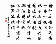 沁園春原文_沁園春的賞析_古詩文