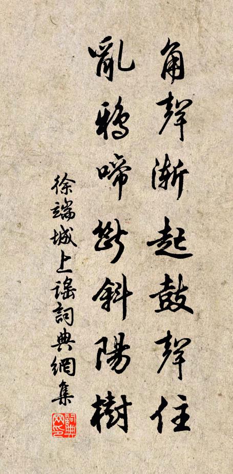 天下馬上得,不聞取馬外國為 詩詞名句