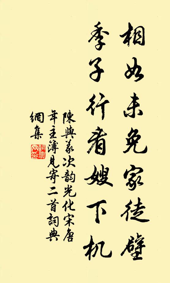 爭似詩翁弄江月,微吟不自汲江花 詩詞名句