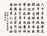 不知天上宮闕,今夕是何年。 詩詞名句