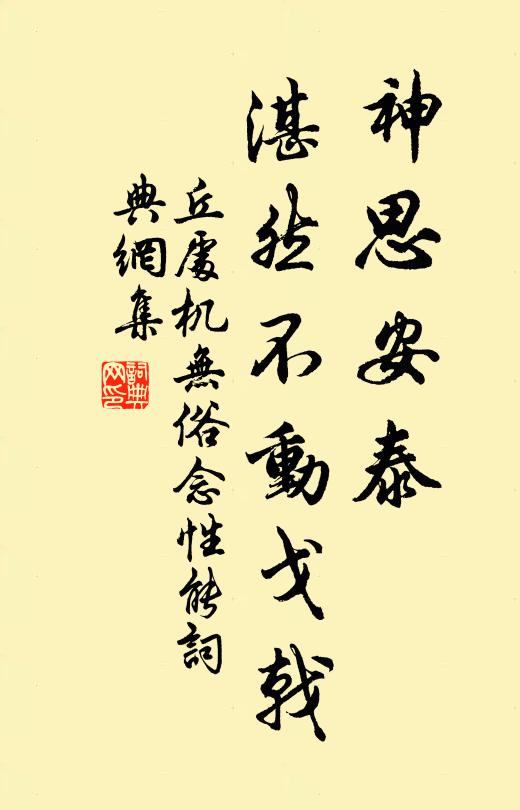 一掬釣魚壇上淚,風浩浩,雨冥冥 詩詞名句