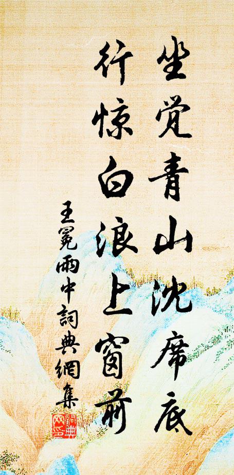 一擲神杯定吉凶,再占重卜轉靈通 詩詞名句