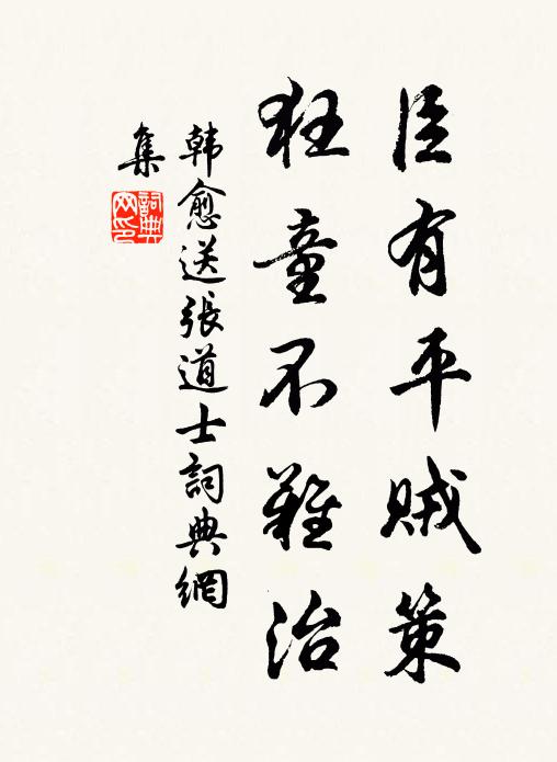 應念筵中倍離恨,老來偏重十年兄 詩詞名句