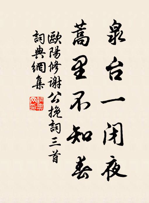 飄風驟雨謾驚春，掃蕩何煩臂屈伸 詩詞名句