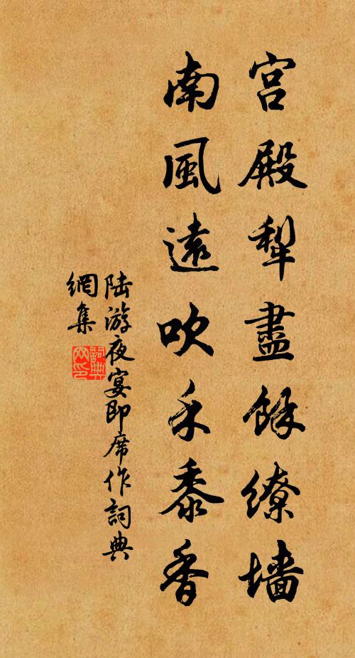 仙風坐隔紅塵路，消得丹青詫此州 詩詞名句