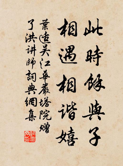 曾波隔夢渚,一望青楓林 詩詞名句