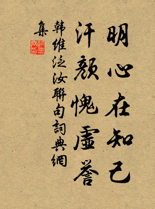 幾許憐才意,覺援琴意動,授簡情多 詩詞名句