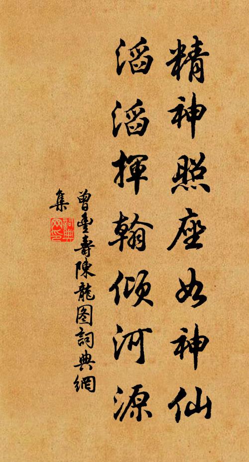 好在東籬舊時菊，無心準擬白衣來 詩詞名句