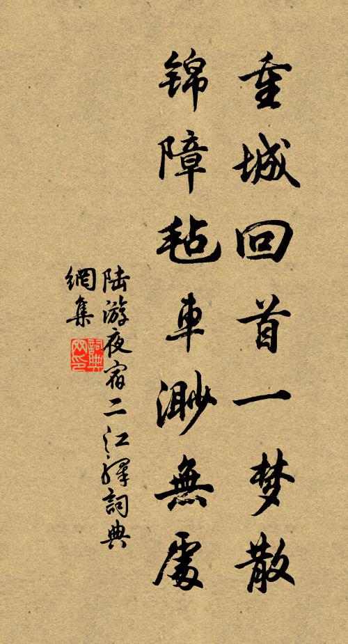 茫茫天國知何處，人世倉皇一夢如 詩詞名句