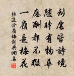 曹剛原文_曹剛的賞析_古詩文