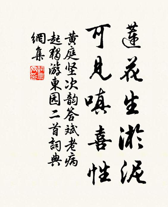 眾人皆醉我獨醒，眾人皆醒我獨醉 詩詞名句