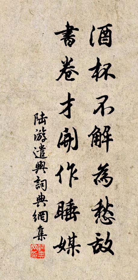 一枝青桂憎兄好，三府丹書重友因 詩詞名句