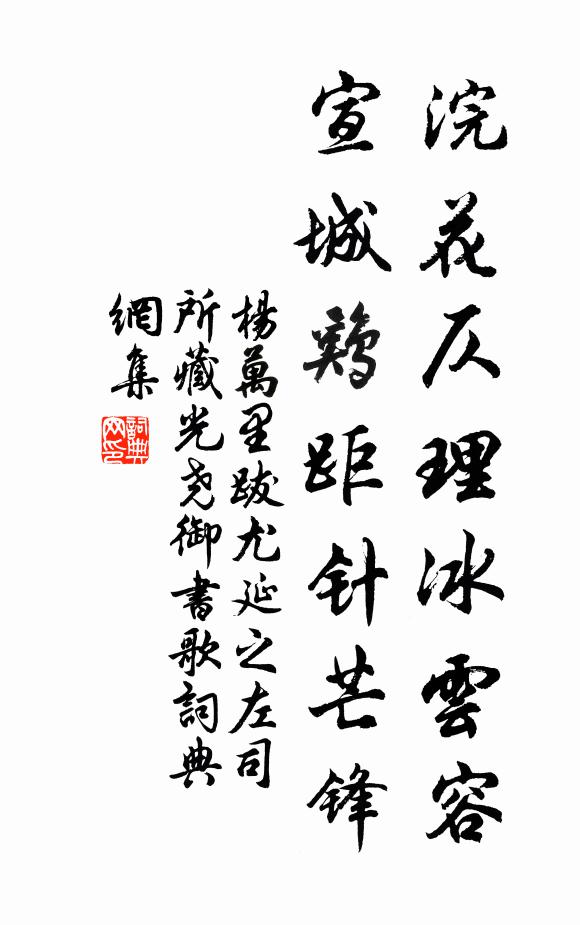 屈指西風幾時來,只恐流年暗中換 詩詞名句