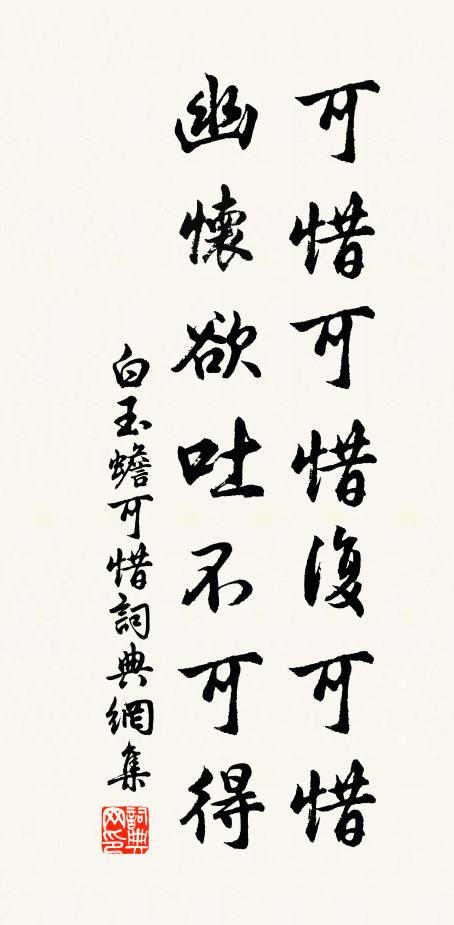 翁言蜂種幸蕃盛，眾以義聚猶堪嘉 詩詞名句