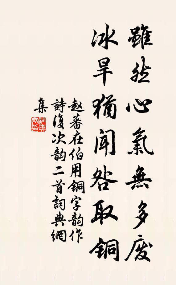 晴絲千尺挽韶光，百舌無聲燕子忙 詩詞名句