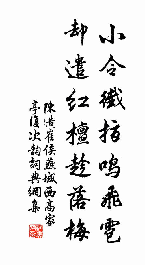 結構非華宇,登臨似古原 詩詞名句