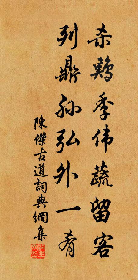 太行之雪春不消，黃河之月夜更饒 詩詞名句