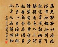 願天上人間,占得歡娛,年年今夜。 詩詞名句