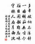 道中小詩呈虞察院原文_道中小詩呈虞察院的賞析_古詩文