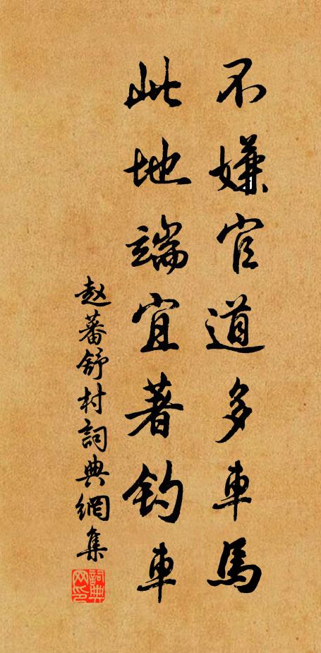 楚楚菁蘭秋帶雨，蕭蕭寒菊晚宜霜 詩詞名句