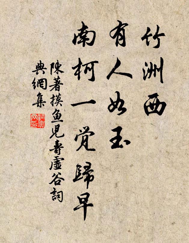 宜君有聲名,光彩益以新 詩詞名句