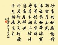 螢原文_螢的賞析_古詩文